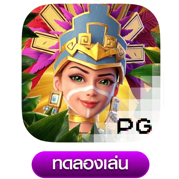 สล็อตออนไลน์